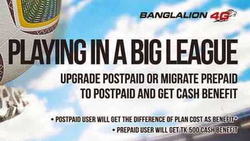 Banglalion-WiMAX-Upgrade-Plan-and-Get-CASH-Discount