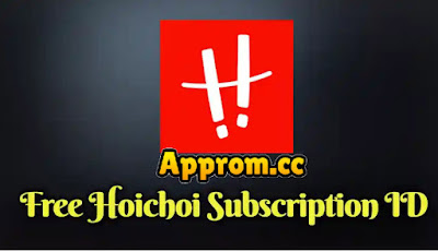 Free Hoichoi Subscription ID & Passwords – May 2023