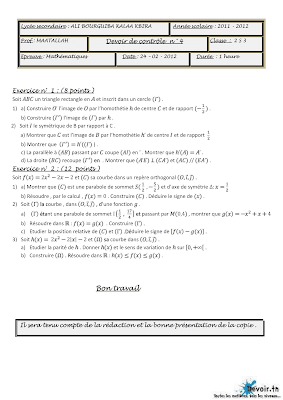 فرض مراقبة عدد 4 رياضيات ثانية ثانوي علوم الثلاثي الثاني