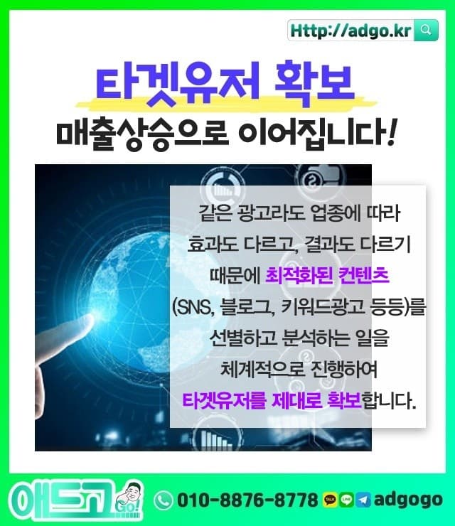 경남마케팅전략