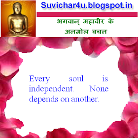 Every soul is independent. None depends on another.