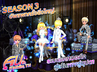 Download Love & Dance：Au Mobile Season 4 v1.6.0815 Mod Apk Dance 3D mobile game 