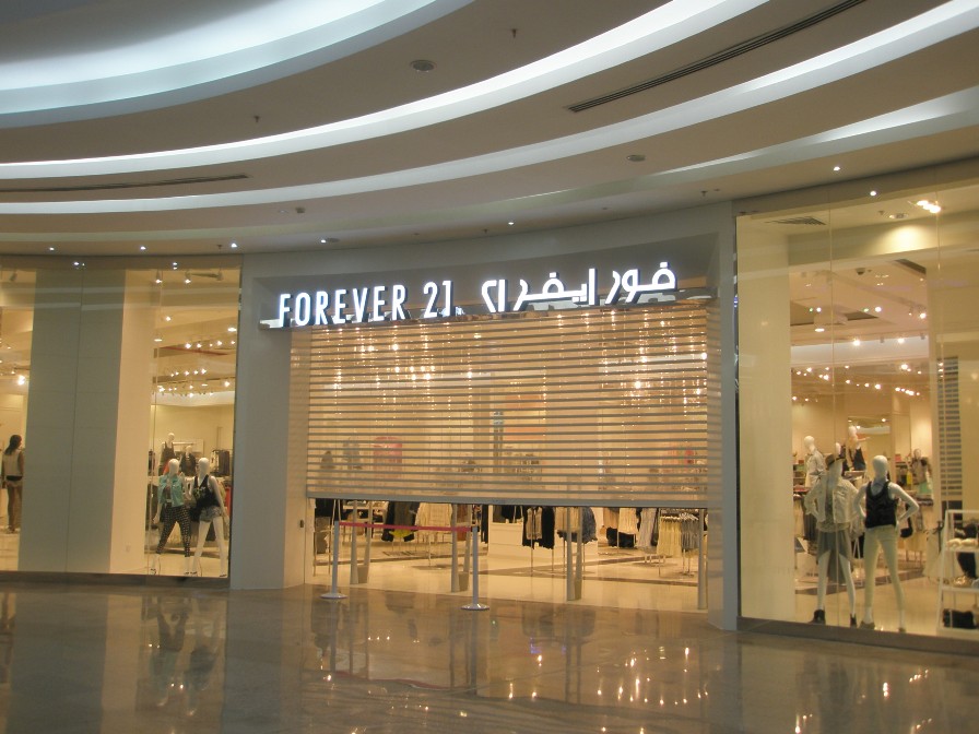 Skeptic in Qatar: Ezdan Mall Update â€“ May 16th