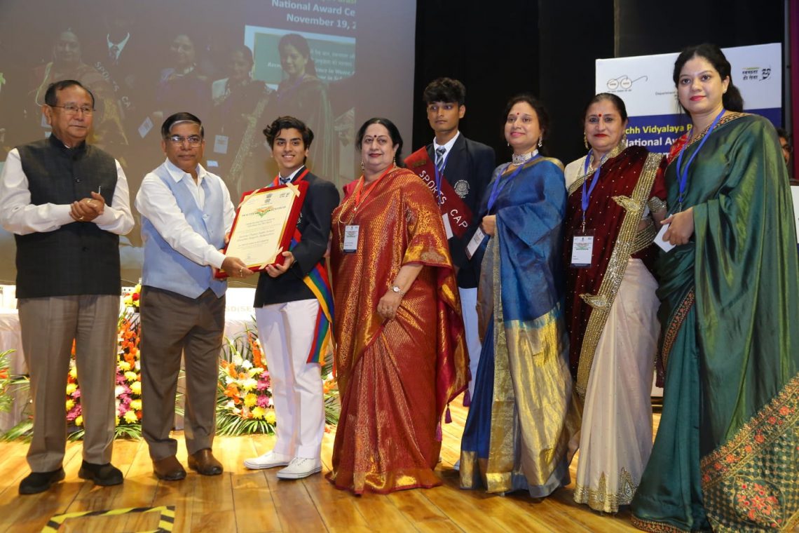 महाराष्ट्रातील तीन विद्यालयांना ‘स्वच्छ विद्यालय पुरस्कार’ 'Swachh Vidyalaya Award' to three schools in Maharashtra