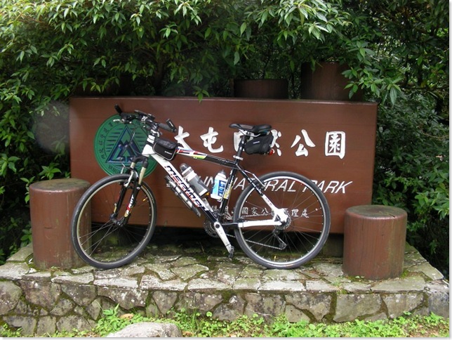 SANY0037