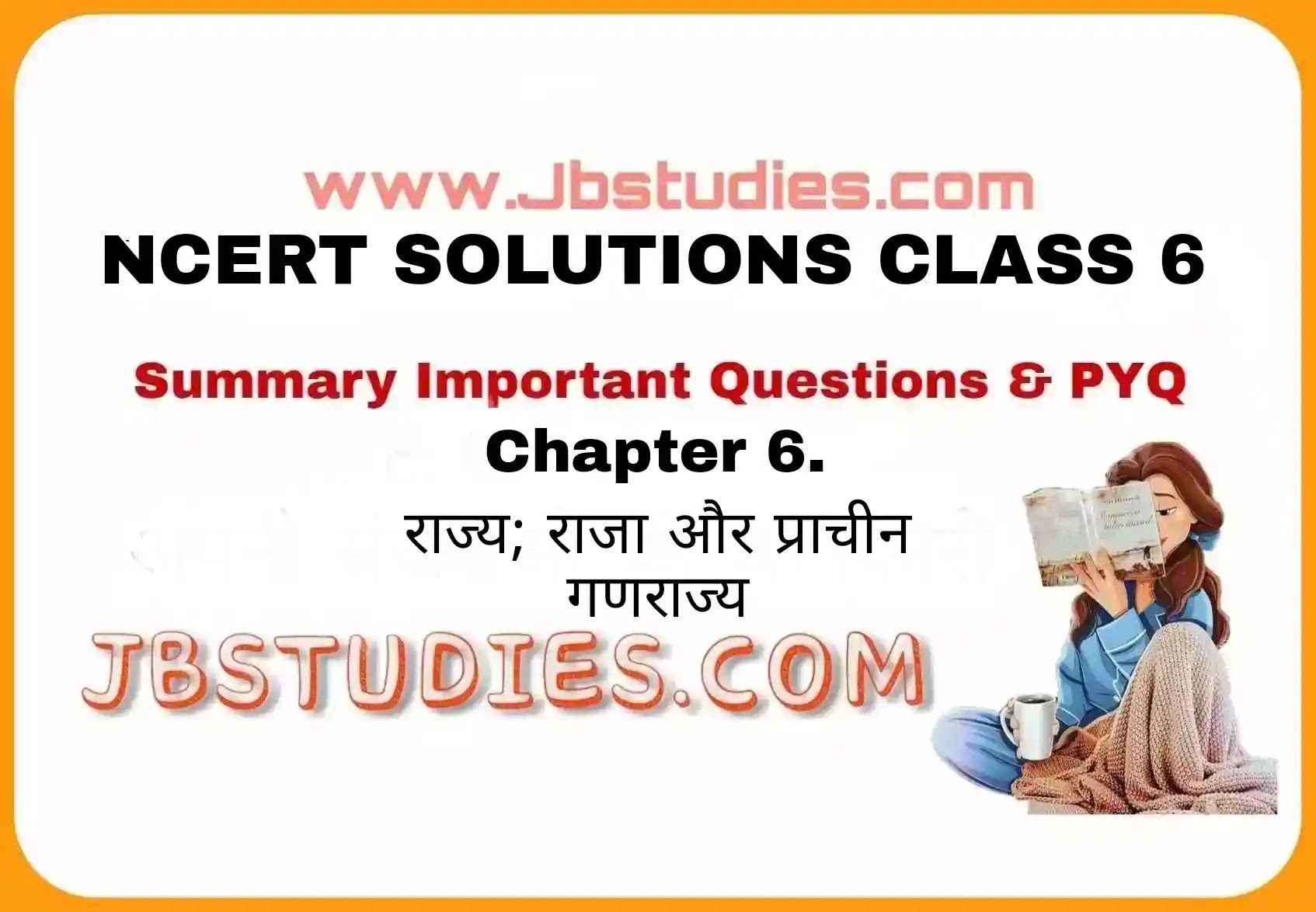 Solutions Class 6 हमारे अतीत Chapter-6 (राज्य, राजा और एक प्राचीन गणराज्य)
