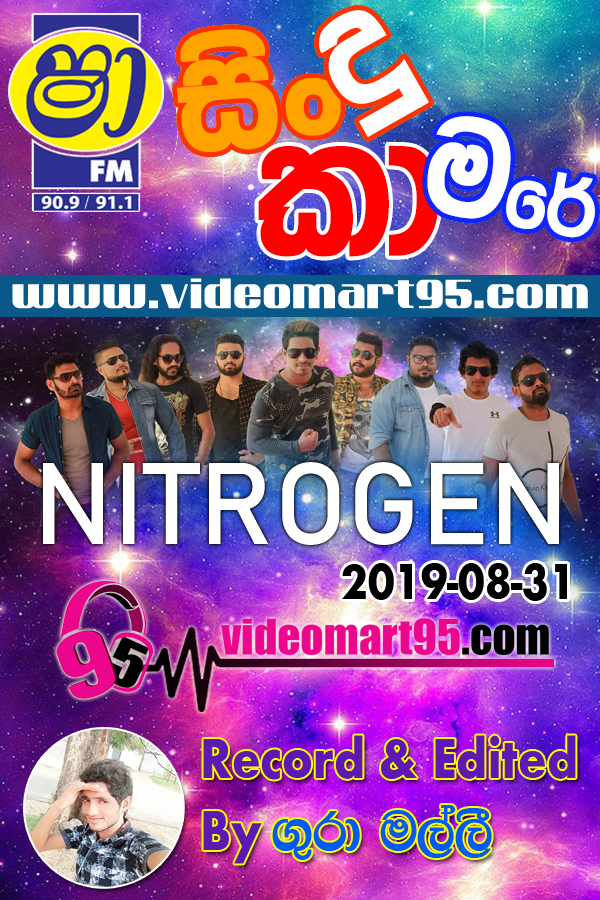 Shaa Fm Sindu Kamare With Nitrogen 2019 08 31 Videomart95