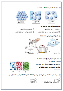 صورة من الملف