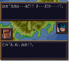 WGF第四次0.98漢化版096