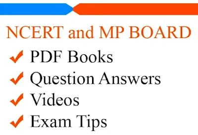 NCERT, MP BOARD SOLUTIONS,