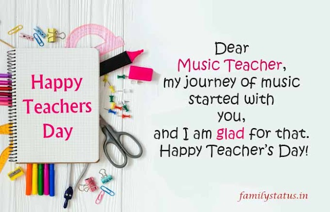 Teachers day quotes in english for students | Happy teachers day quotes | Happy teachers day wishes
