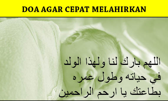 Doa Agar Cepat Melahirkan 