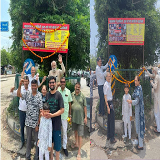 दिल्ली/ एनसीआर खबर : मिशन 100 करोड़ की टीम ने पहलगाम में मारे गए लोगों को दी श्रद्धांजलि उनकी याद में किया बृक्षारोपण