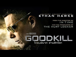   โดรนพิฆาต ล่าพลิกโลก, โดรนพิฆาต ล่าสุดขอบโลก, หนังเกี่ยวกับ โดรน, โดรนพิฆาต ล่าพลิกโลก pantip, โดรนพิฆาต ล่าพลิกโลก ดูหนังออนไลน์, ล่าพลิกโลก พากย์ไทย, eye in the sky แผนพิฆาตล่าข้ามโลก, โดรนพิฆาต ล่าพลิกโลก เรื่องย่อ, โดรนพิฆาต ล่าพลิกโลก นักแสดง