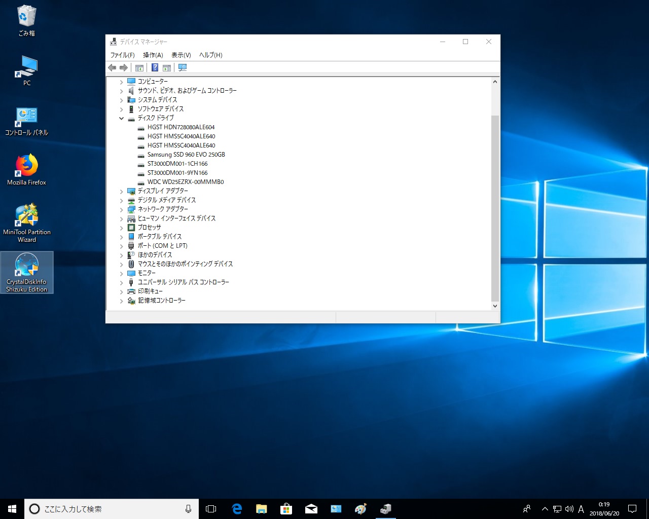 とある事務員の備忘録兼雑記帳 Windows10 で Raid Jet Sd Pesa3 2rl が動作するか確認する 18 06 26