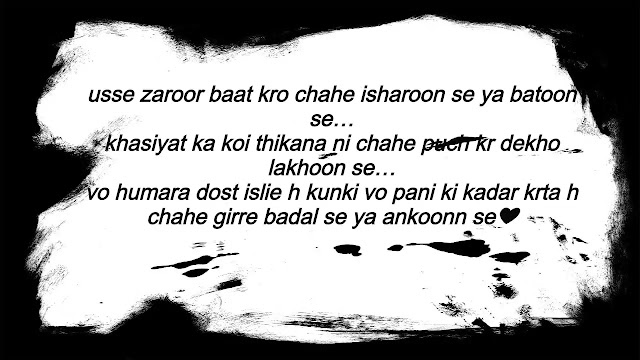 Dosti shayari 