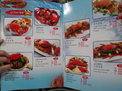 menu seafood murah T k   Chinatown Bangkok
