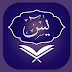 History of Surah Yaseen