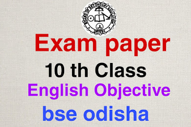 exam paper of 10th class