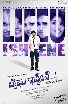 Diganth in Lifeu Ishtene