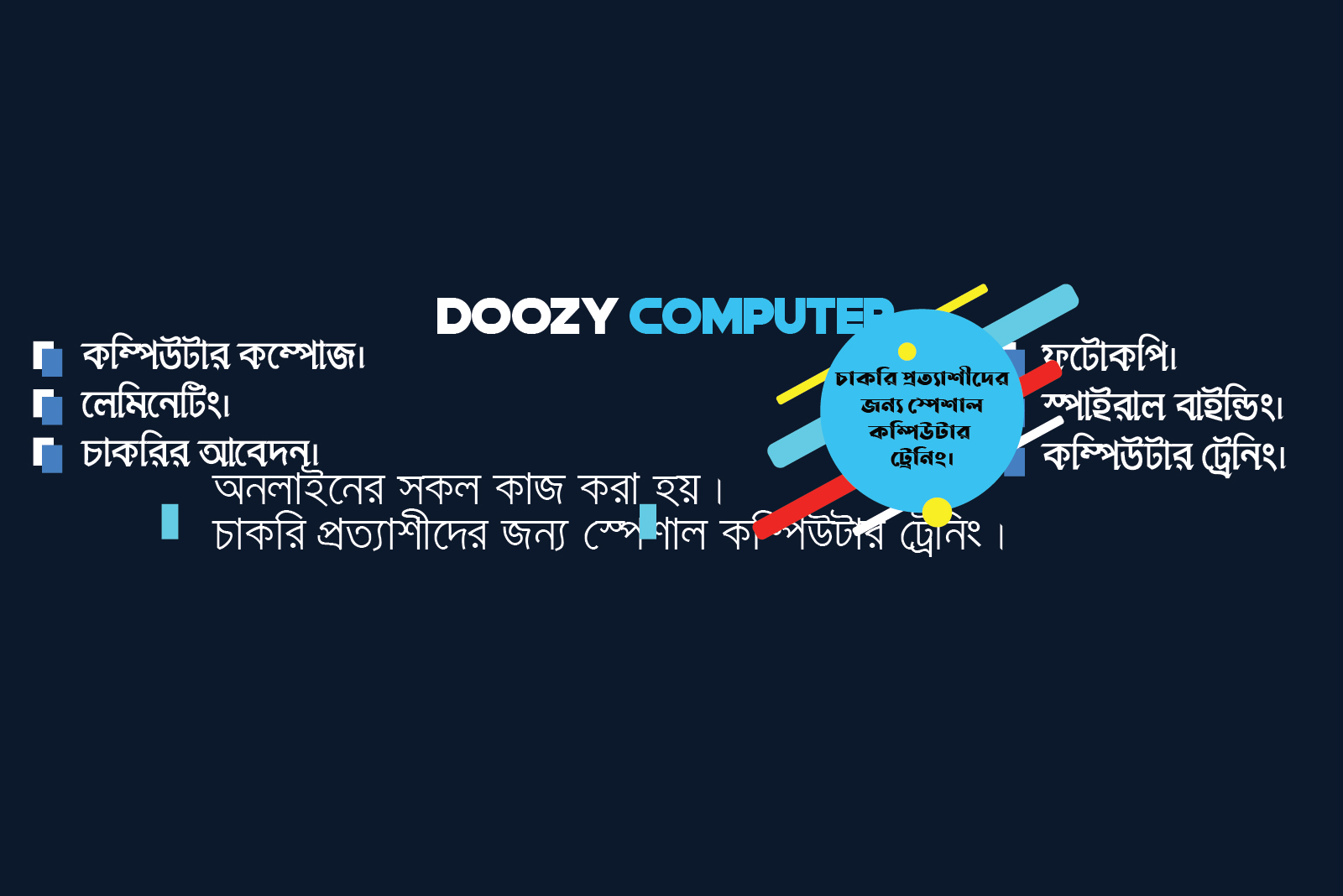 Header Background