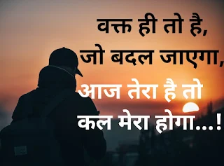 Attitude Shayari for boy