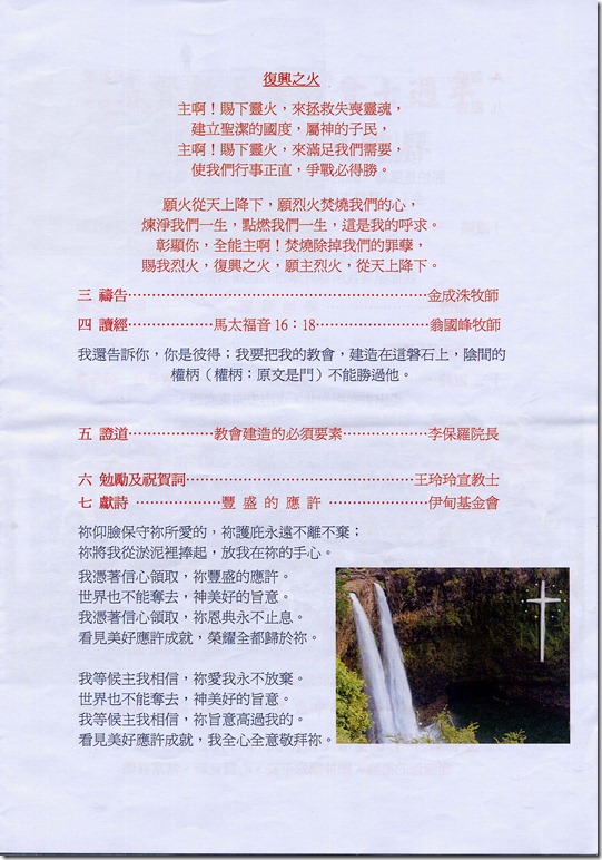 File0003