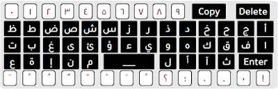 arabic-keyboard