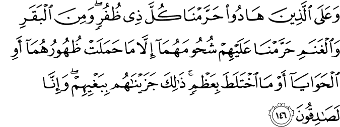Surat Al-An'am Ayat 146