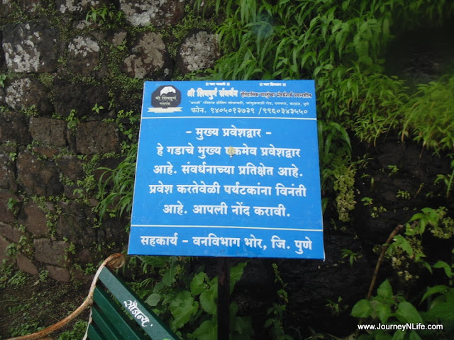  Rohida Fort (Vichitragad) - Quick Monsoon Trek near Pune