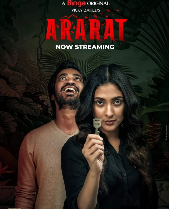 Ararat Bangla Horror Full Series Download By MovieDrive