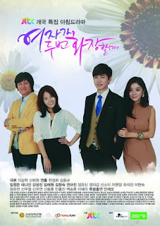 When Women Powder Twice Drama Korea Terbaru 2012