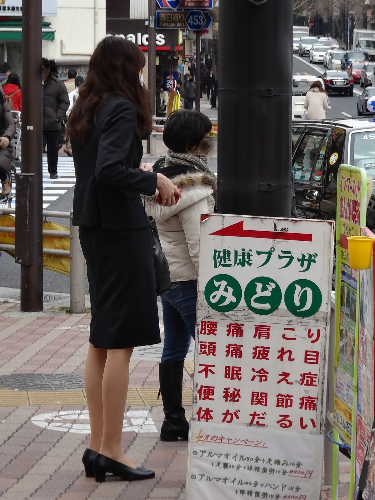 Tokyo Life 東京日記 A Tall Woman In The Street 長身の女性