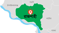 বাগমারায় যুবকের লাশ উদ্ধার