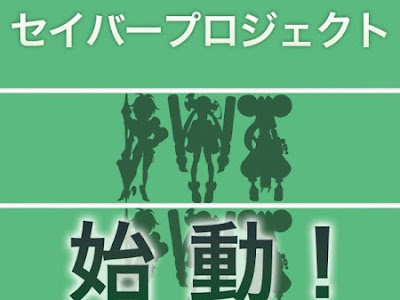 画像をダウンロード jセイバー 882884-Jセイバー ジョンソン製 剥離剤