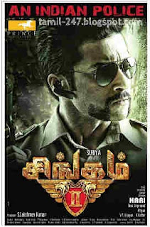 Singam 2 Review, Singam part 2 movie review, Singam Tamil cinema review, Singam 2013 review, New Tamil movie Singam review after release, Tamil Movie Reviews, tamil cinema reviews, singam full movie, singam 2 download, watch singam two online
