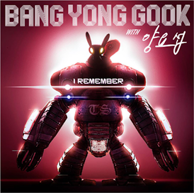 Bang Yong Guk  I Remember (ft  Yoseob of Beast)