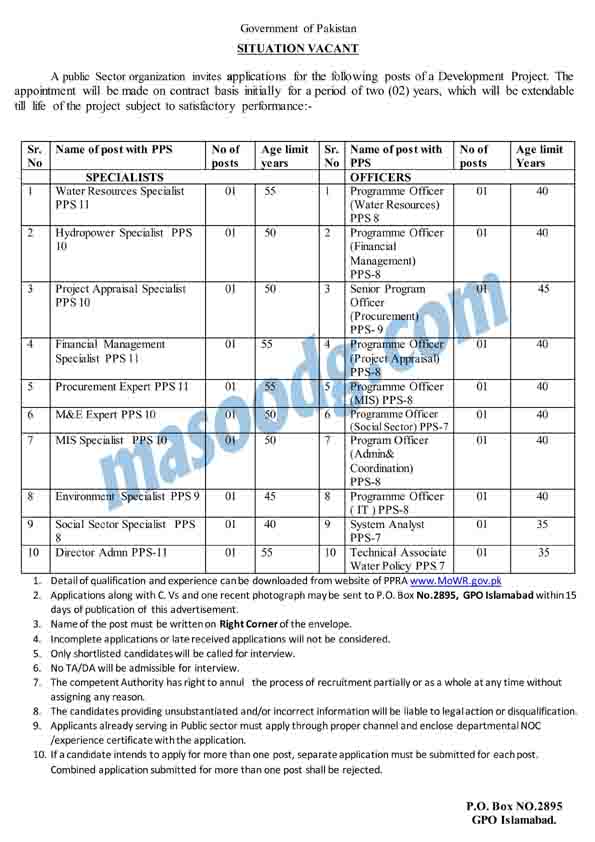Ministry of Water Resources MOWR Jobs 2021