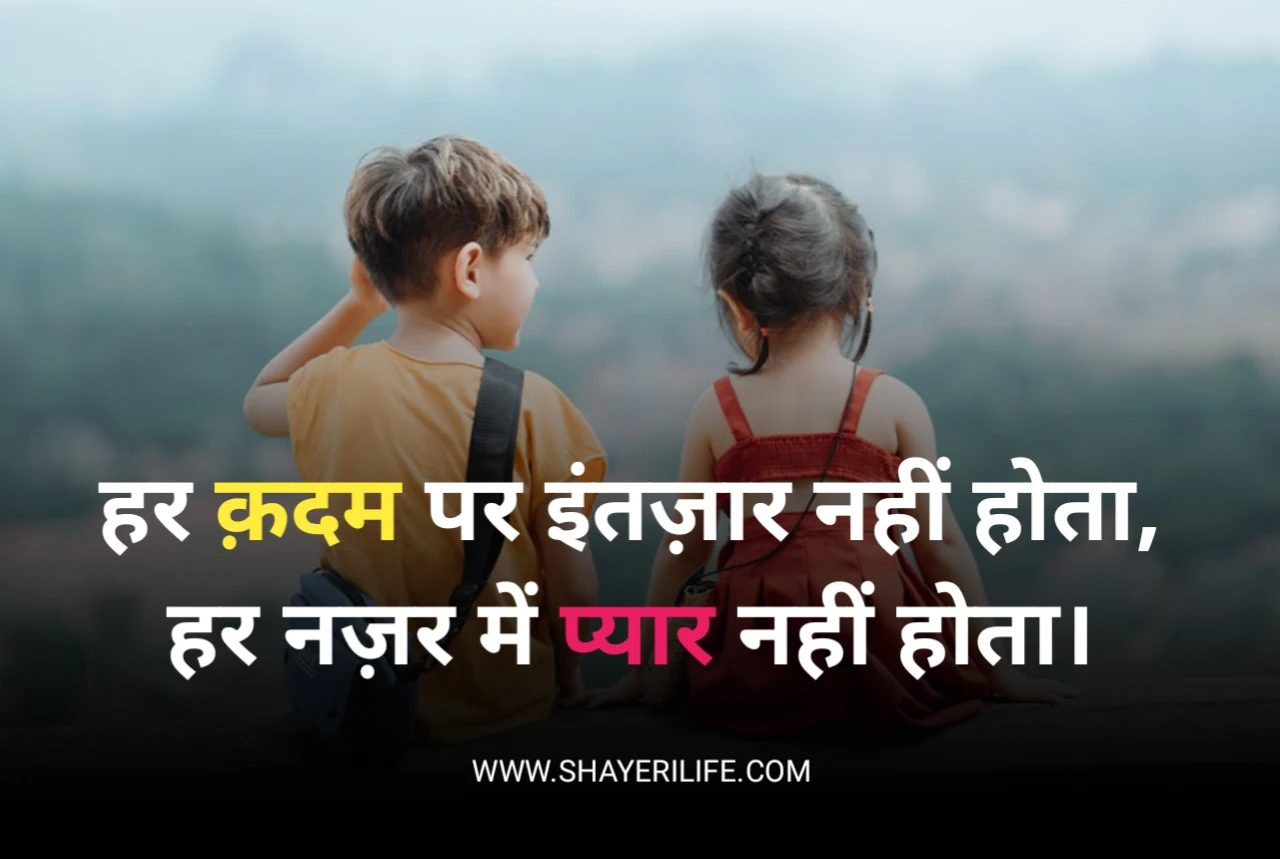 Attitude shayari in Hindi