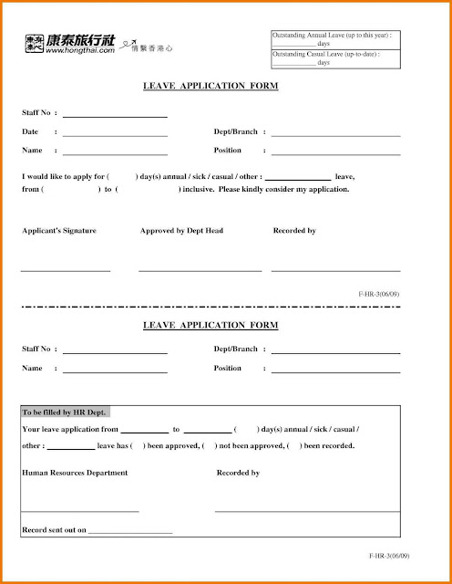 Simple Leaves Application Form Template - Excel Template