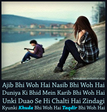 Zindagi Love Shayari For Boyfriend - Hindi Pyaar Mohabbat 