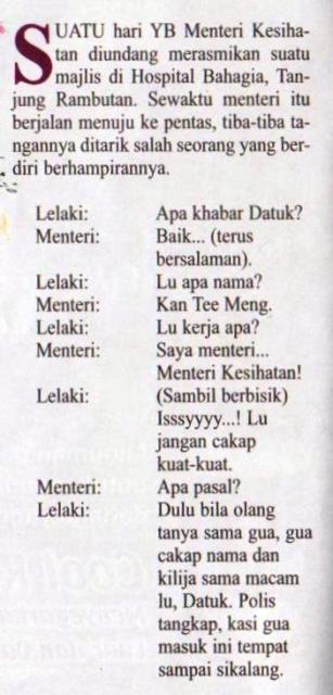 Lawak Mastika