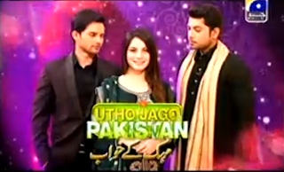 Utho Jago Pakistan full show 19th December 2013