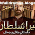 Mera Sultan Drama Serial Information And Story Turkish drama dubbed in Urdu