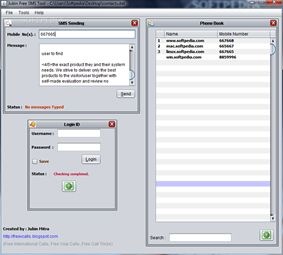 Free SMS with Jubin Free SMS tool