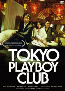 Tokyo Playboy Club (2011) DVDRip 400MB Free Movie