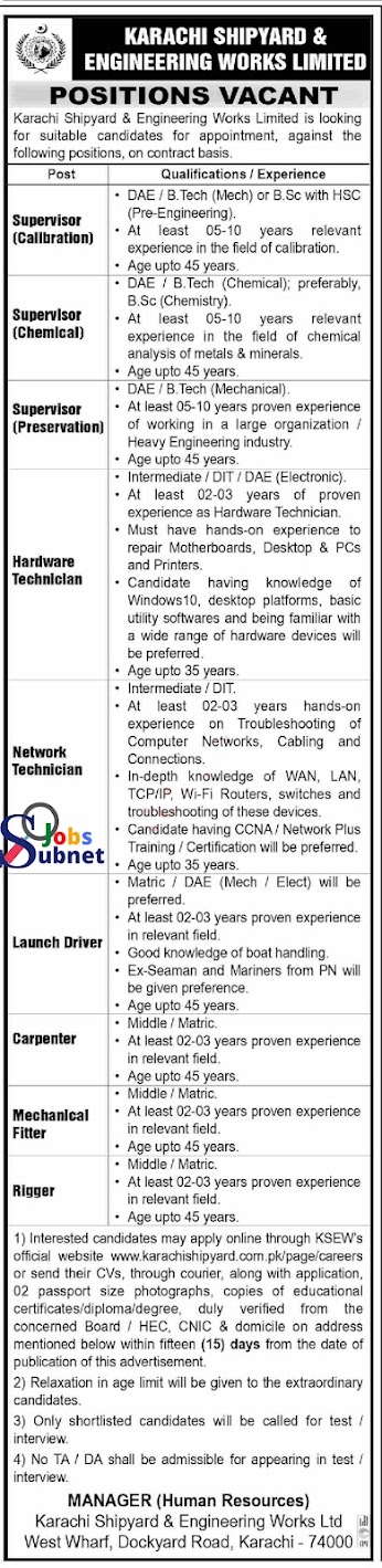 Shipyard & Engineering Works Limited | Karachi Jobs 2023