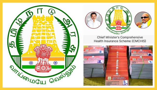 cm health insurance card download pdf | cm health insurance apply online | cm health insurance application form pdf download | cm health insurance application form pdf download in tamil | chief minister comprehensive health insurance scheme card