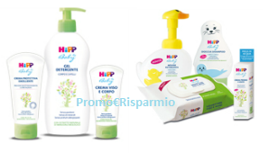 Logo Diventa tester prodotti Hipp Baby