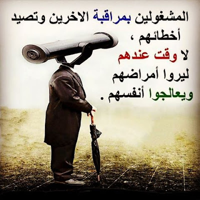 توبيكات حكم وامثال